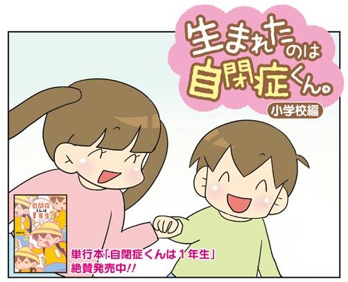 jiheishoukun13_01