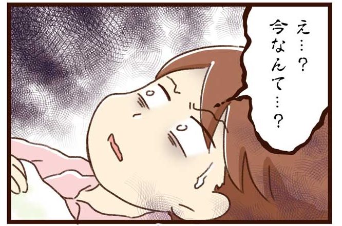 yumui-shikujiri01-1
