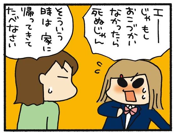 Oppeke67_11