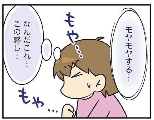 hahamasu11_06