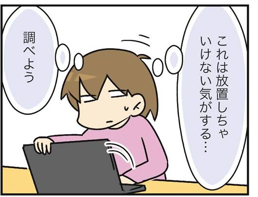 hahamasu11_08
