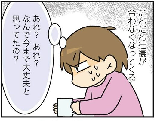 hahamasu11_11