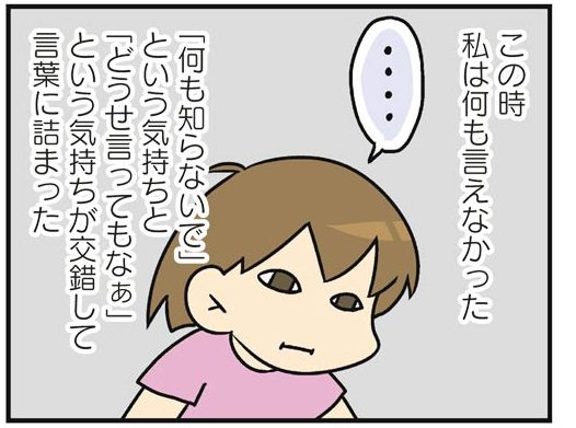 hahamasu12_09