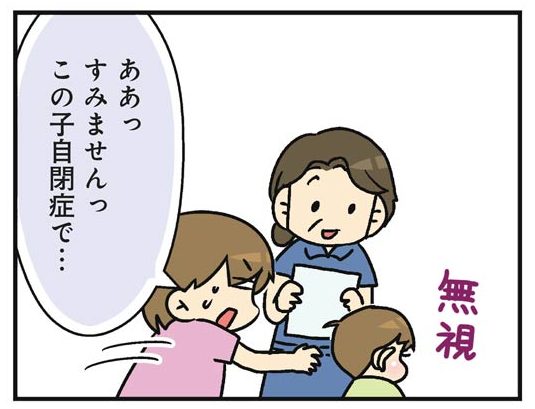 hahamasu12_10