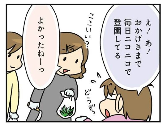hahamasu12_16