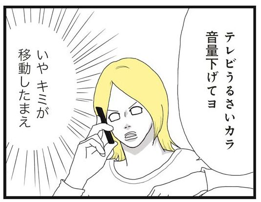 hory36_08