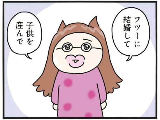 stepfami17_03