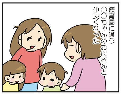 hahamasu13_15