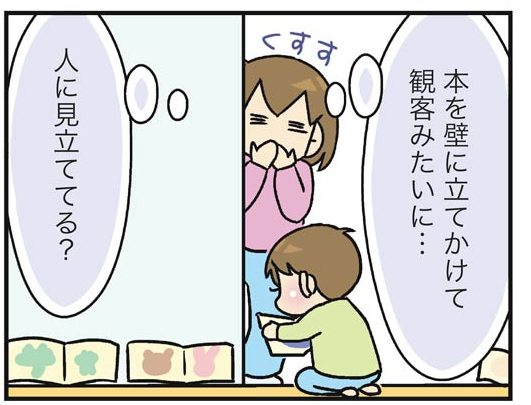 hahamasu13_17