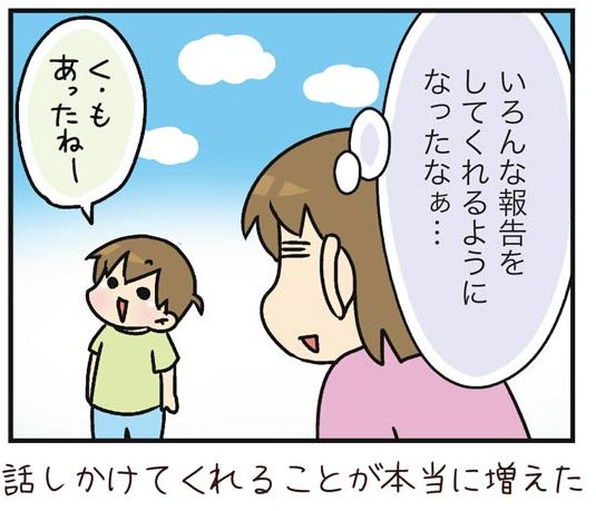 hahamasu13_18
