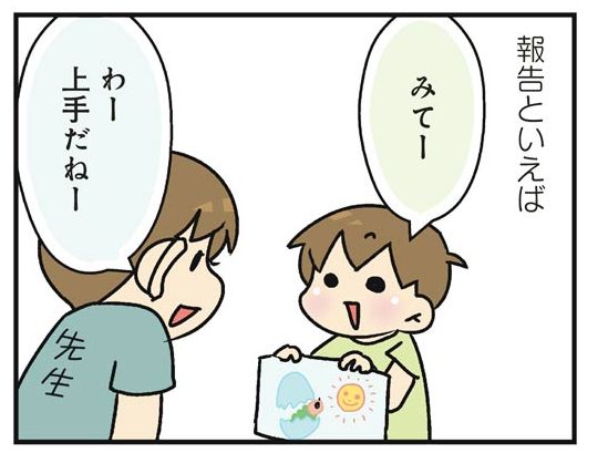 hahamasu13_19