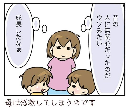 hahamasu13_21