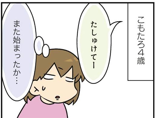 hahamasu14_02