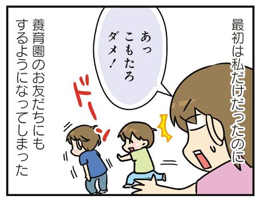 hahamasu14_03