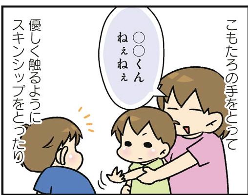 hahamasu14_05