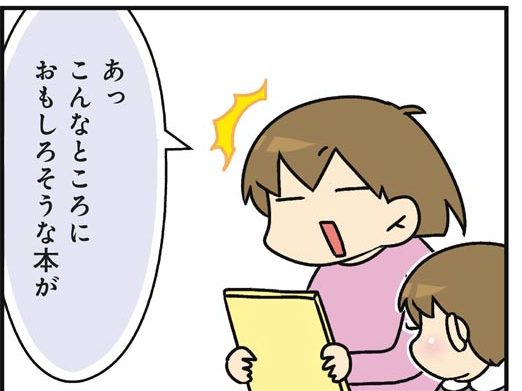 hahamasu14_07