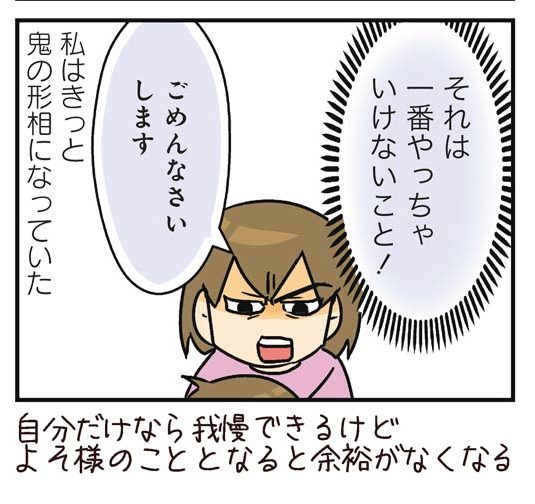 hahamasu14_08
