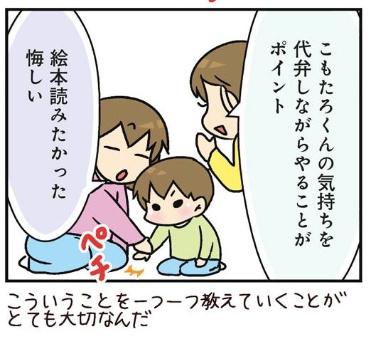 hahamasu14_09