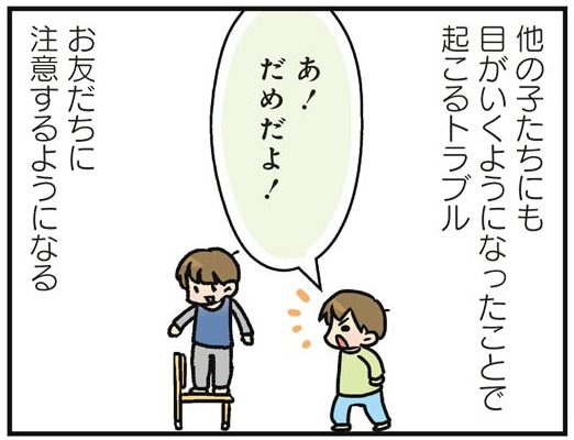 hahamasu14_10