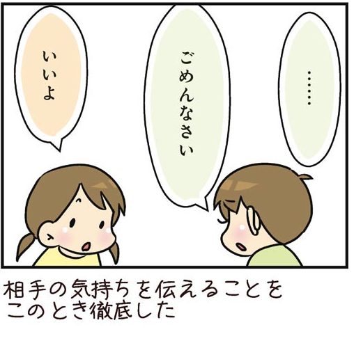hahamasu14_13