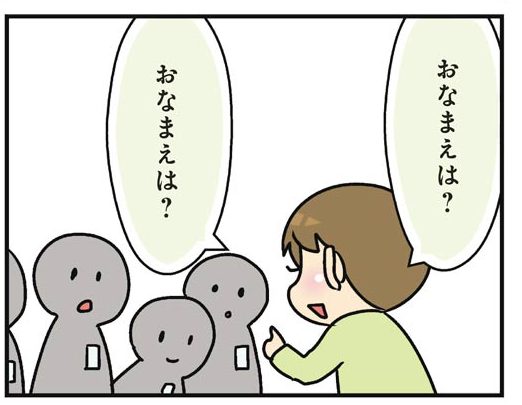 hahamasu14_14