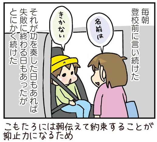 hahamasu14_15