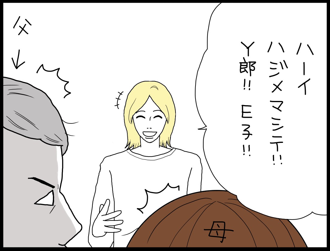 holly 25-2