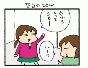 うちはおっぺけ～３姉妹といっしょ