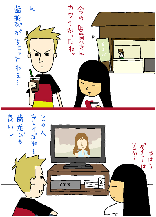 名称未設定-2