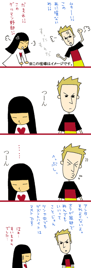 名称未設定-2