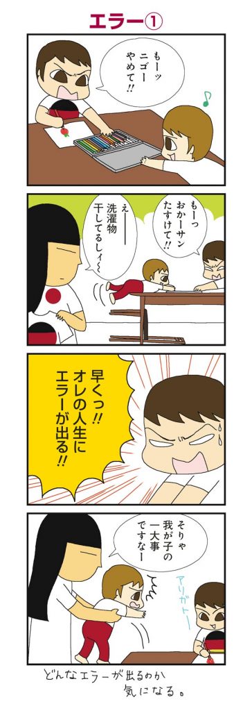 geruman57_06