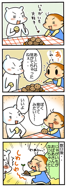 8_manga_m