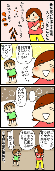 9_manga_m