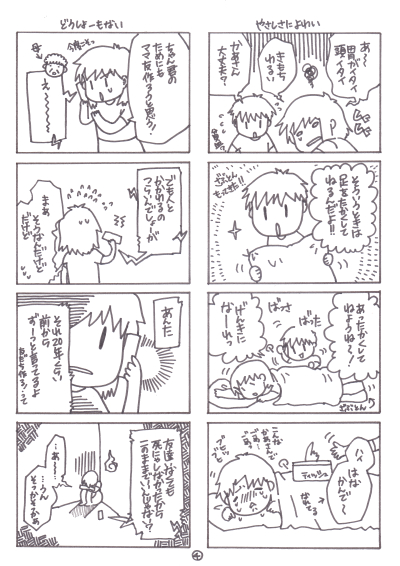 manga4