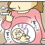 妊活中はタバコをやめましょう。