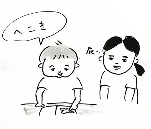 読むと落ち着き 癒される 子育て漫画 Tabatova さん すくパラ倶楽部news