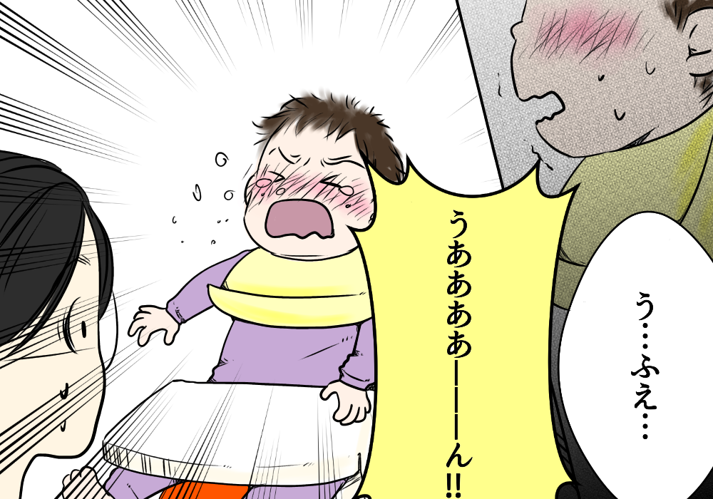 生後7ヶ月 うどんを食べたら突然号泣 離乳食とアレルギー By ふゆ すくパラ倶楽部news
