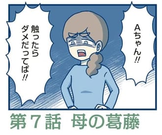 自慰