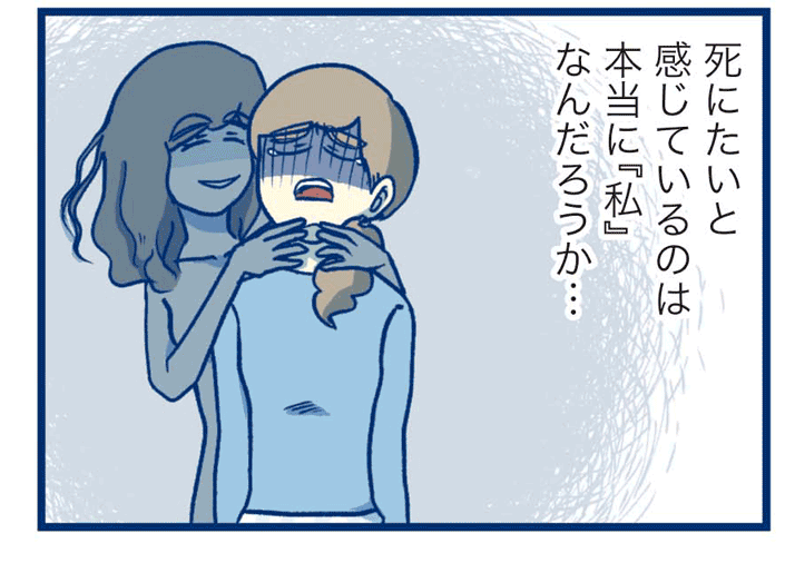 どんなに注意しても続く幼い娘の自慰行為 精神的に追いつけられた母は夜中にふと目が覚めて やめられない娘と見守れない私 第10話 どん底 By かと Page 3 Of 3 すくパラ倶楽部news