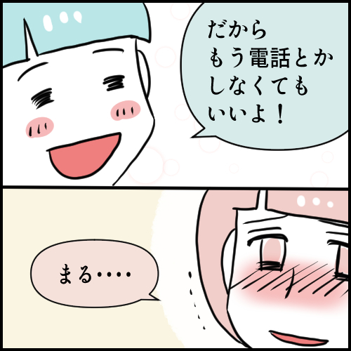 もう電話しなくてもいいと笑顔で伝える息子に驚く母親