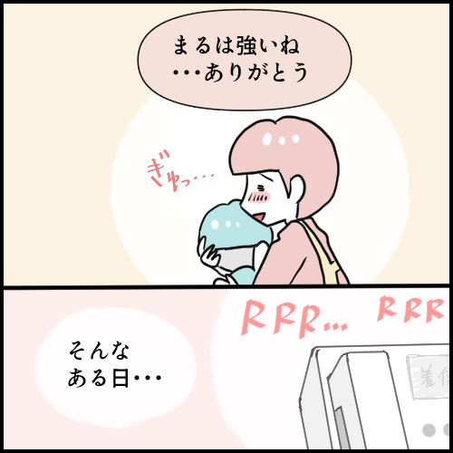 息子を抱きしめて感謝を伝える母親の感動シーン教育委員会からの電話が鳴る場面