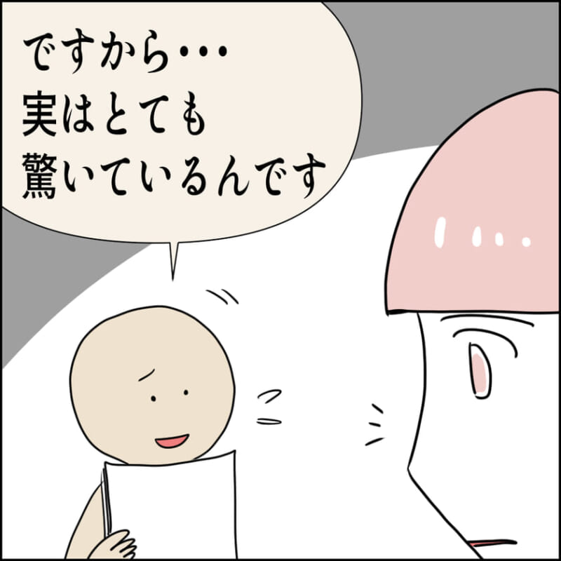 担任が少し身を乗り出しながら「ですから…実はとても驚いているんです」と話し、母親が不安げな表情を浮かべるシーン。