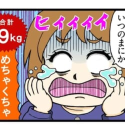 a1051a29e2e7794e2fd1849abad70f4b-e1772353876247