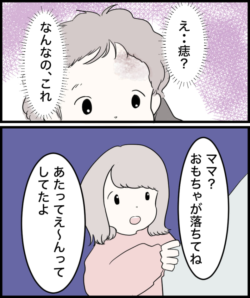！