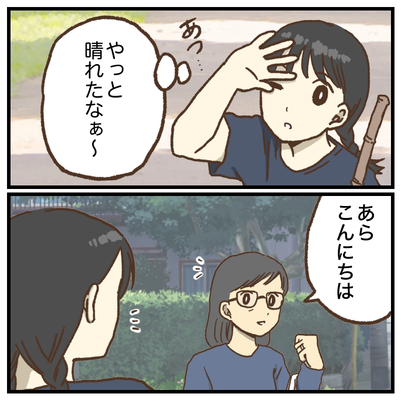 学童の先生に挨拶する近所のおばさん