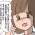 本体を遅れと言われてももう送っているので、こっちにはないです。