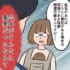 品名があれば賠償可能なのですが。品名そんなに大事なんだ？