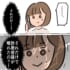 それだけで詐欺容疑が晴れたの？！