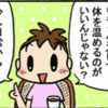 妊活中にリラックスできる子宝スポット